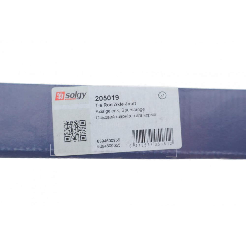 Тяга рульова MB Vito (W639) 2.0CDI/2.2CDI 03-