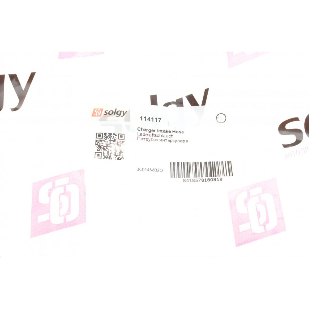 Патрубок інтеркулера (нижній) VW Passat 1.8/2.0 TSI 05-12