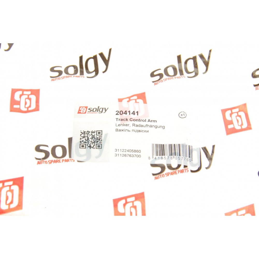 Важіль підвіски (передній/знизу/ззаду) (R) BMW 1 (E81/E82/E87/E88)/3 (E90-E93) 04-13/X1 (E84) 09-15