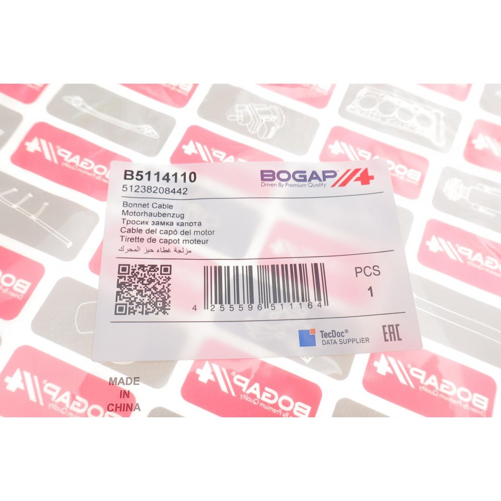 Трос капота BMW 3 (E46) 98-05