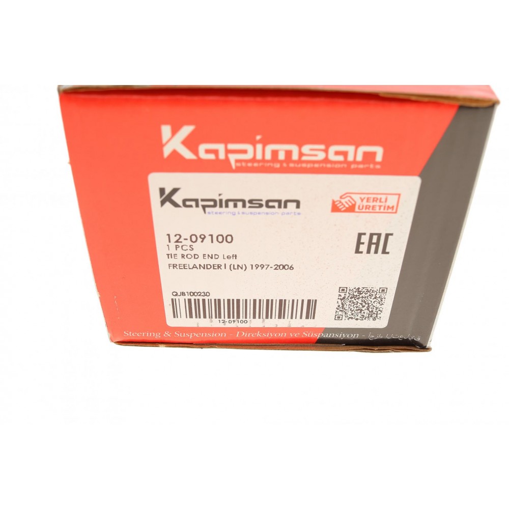 Наконечник тяги рульової (L) Land Rover Freelander 98-06