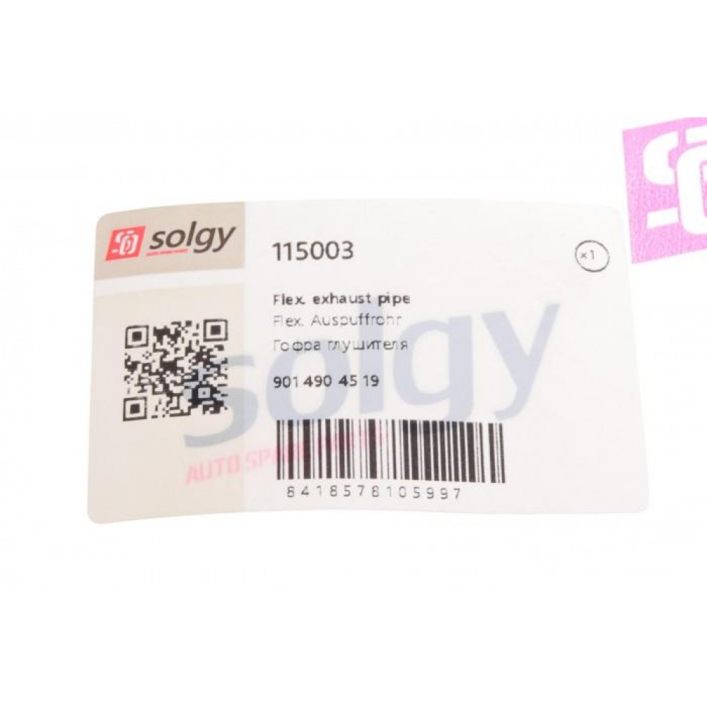 Гофра глушника MB Sprinter (64x265)