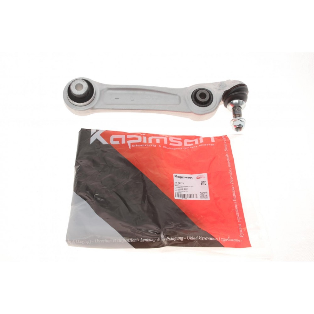 Важіль підвіски (передній/знизу/ззаду) (L) BMW 5 (F10/F11)/6 (F12/F13) 09-