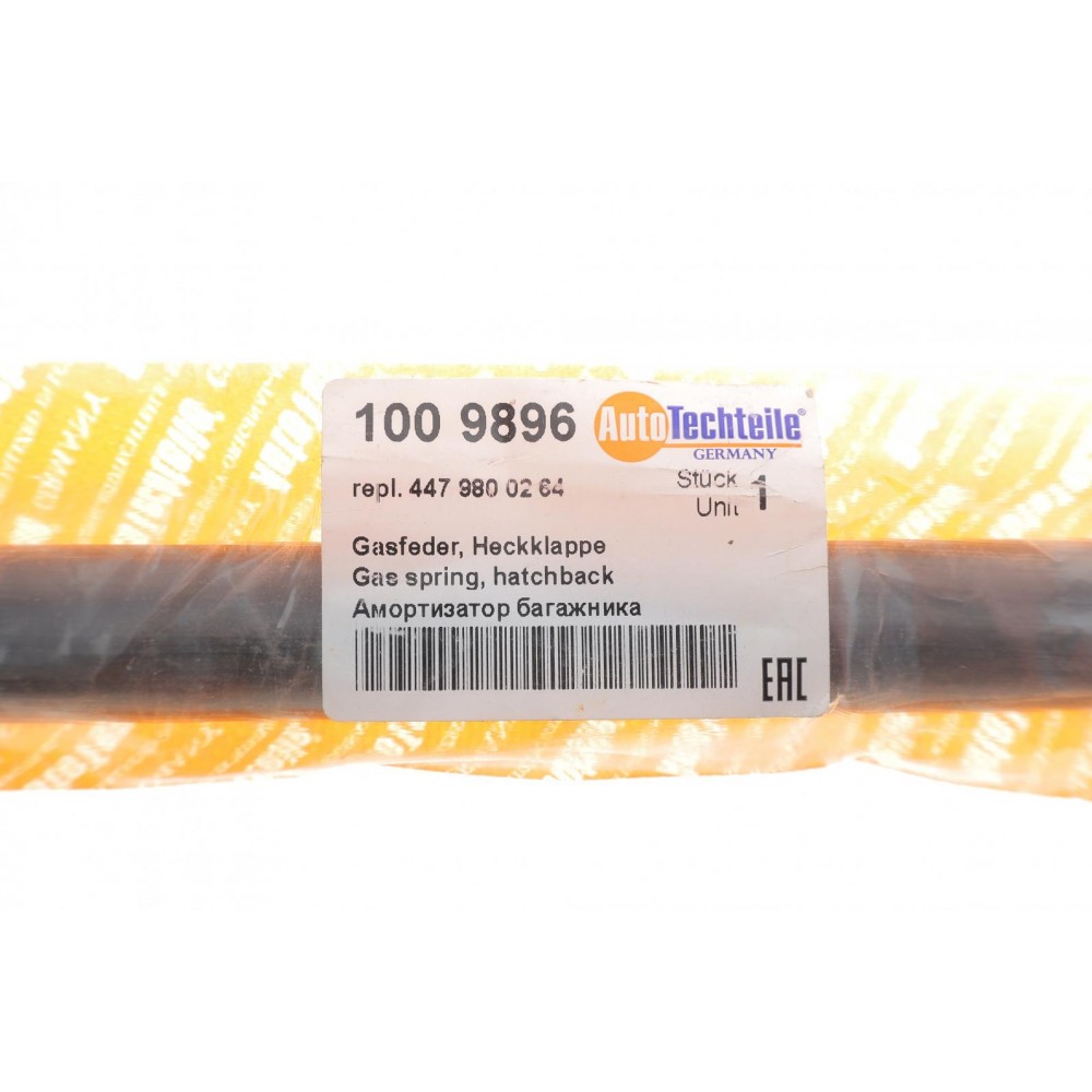 Амортизатор кришки багажника MB Vito (W447) 14-