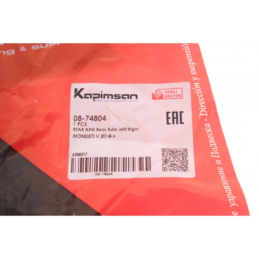 Важіль підвіски (задній/знизу) Ford Mondeo V 14-