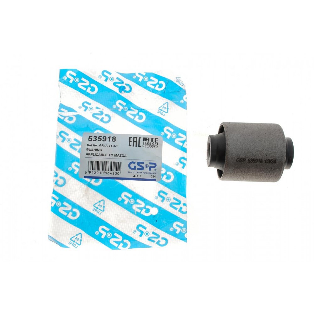 Сайлентблок важеля (переднього/всередині/знизу) Mazda 6 1.8-2.3 02-07