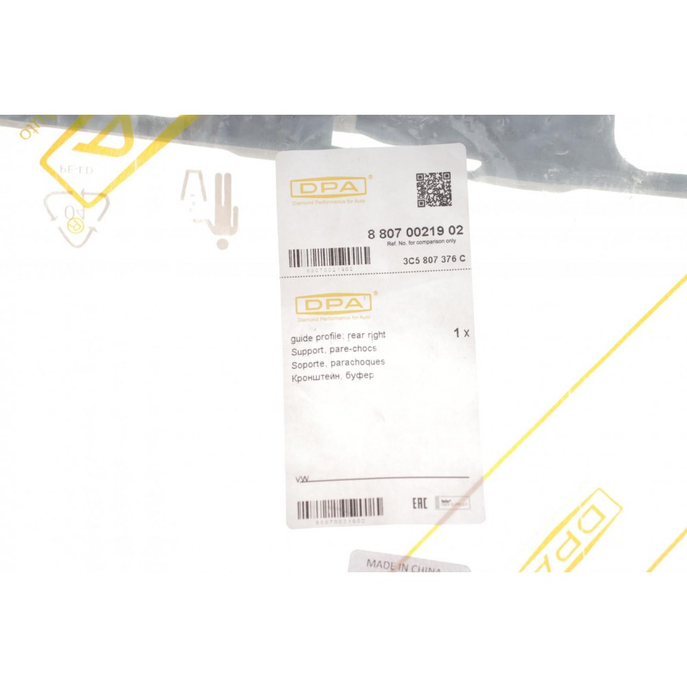 Кронштейн кріплення бампера (заднього/R) VW Passat 05-10