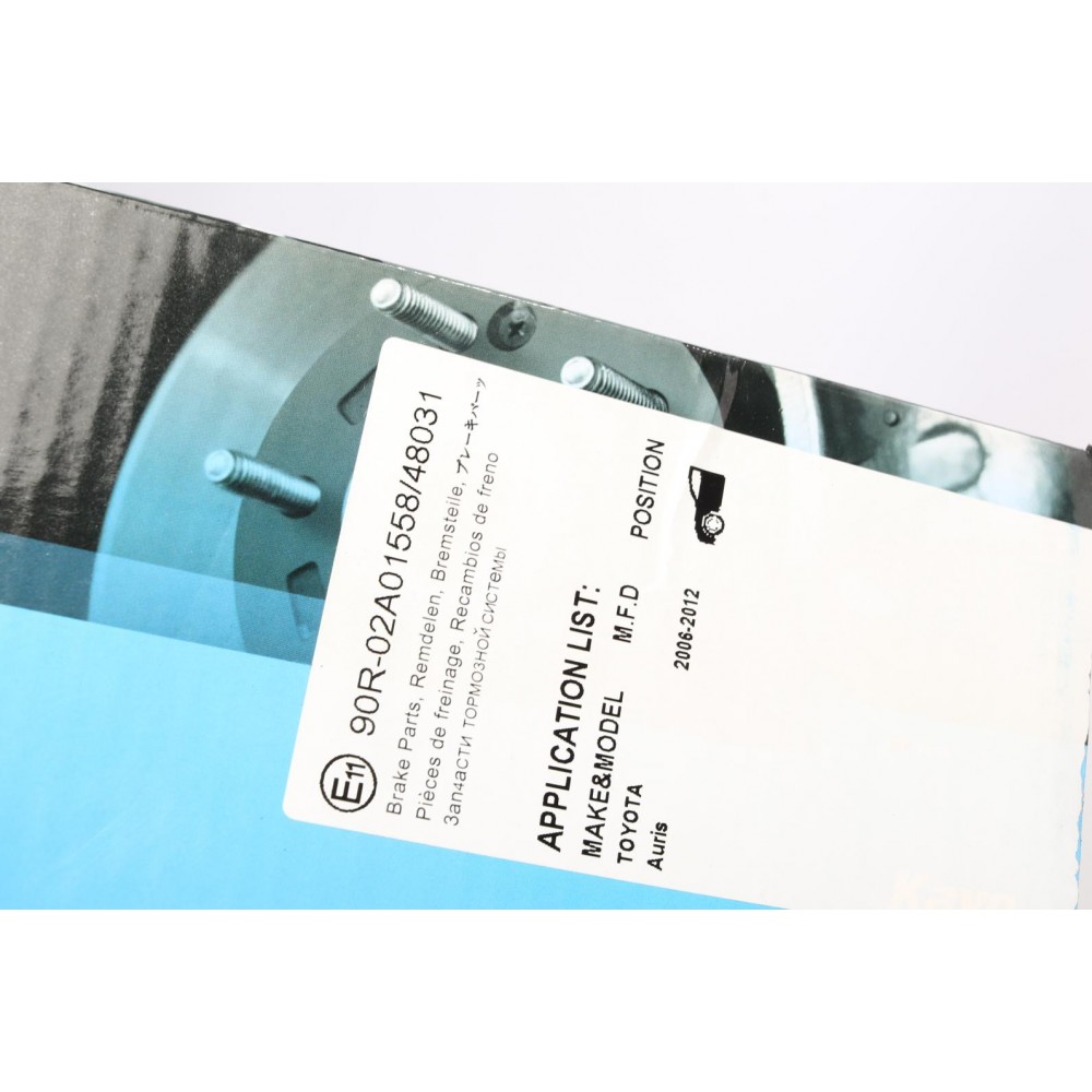 Колодки гальмівні (передні) Toyota Auris/Corolla 06- (Bosch)