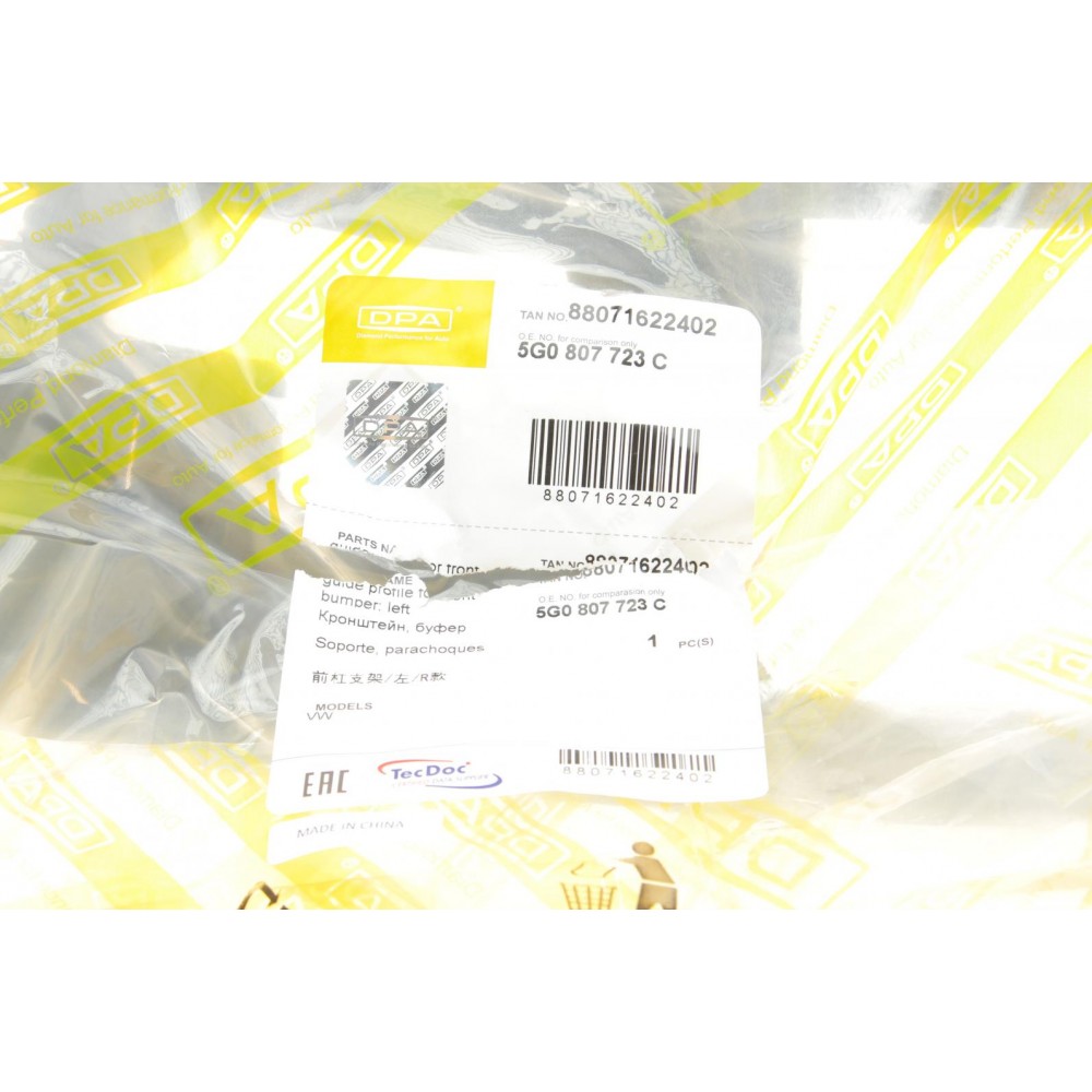 Кронштейн кріплення бампера (переднього/L) VW Golf VII 12-20