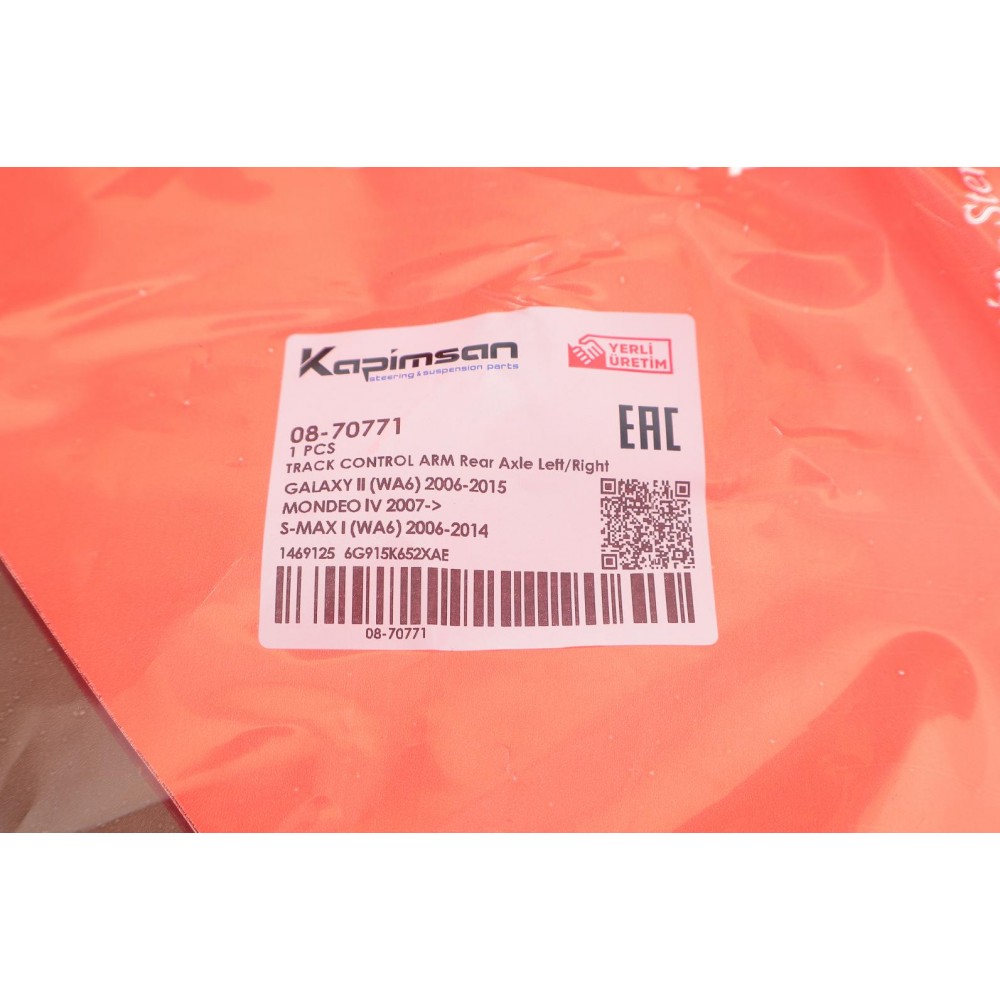 Важіль підвіски (задній/знизу) Ford Galaxy/Mondeo 06-15