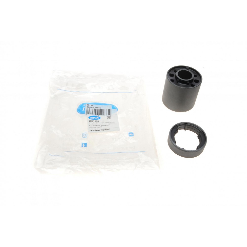 Сайлентблок важеля (переднього/ззаду) Mazda CX-5 2.0-2.5 17-