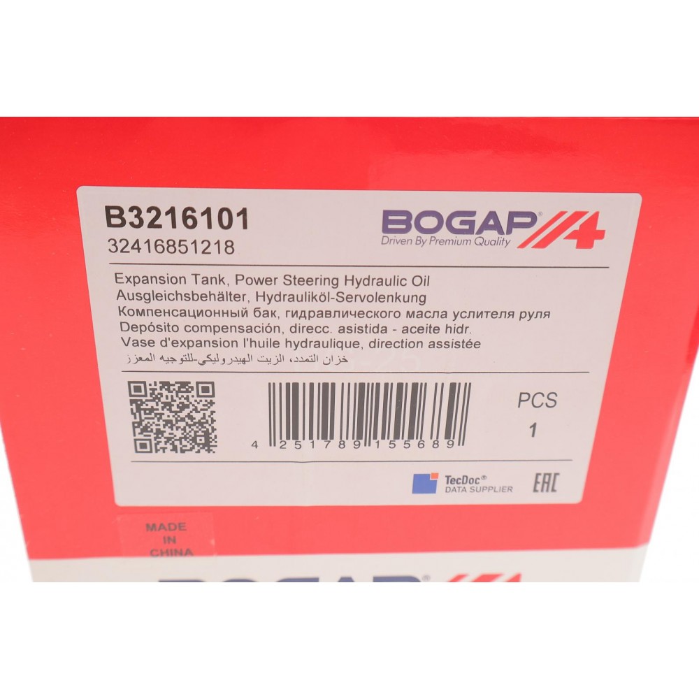 Бачок гідропідсилювача керма BMW 3 (E92)/X1 (E84) 06-15 N20/N47/N52/N55/N57