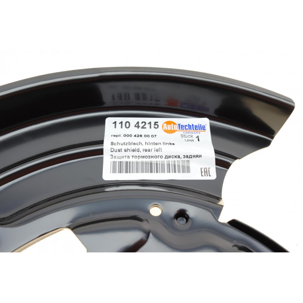 Захист диска гальмівного (заднього) (L) MB Sprinter 906 416-518CDI 06-18/VW Crafter 06-16