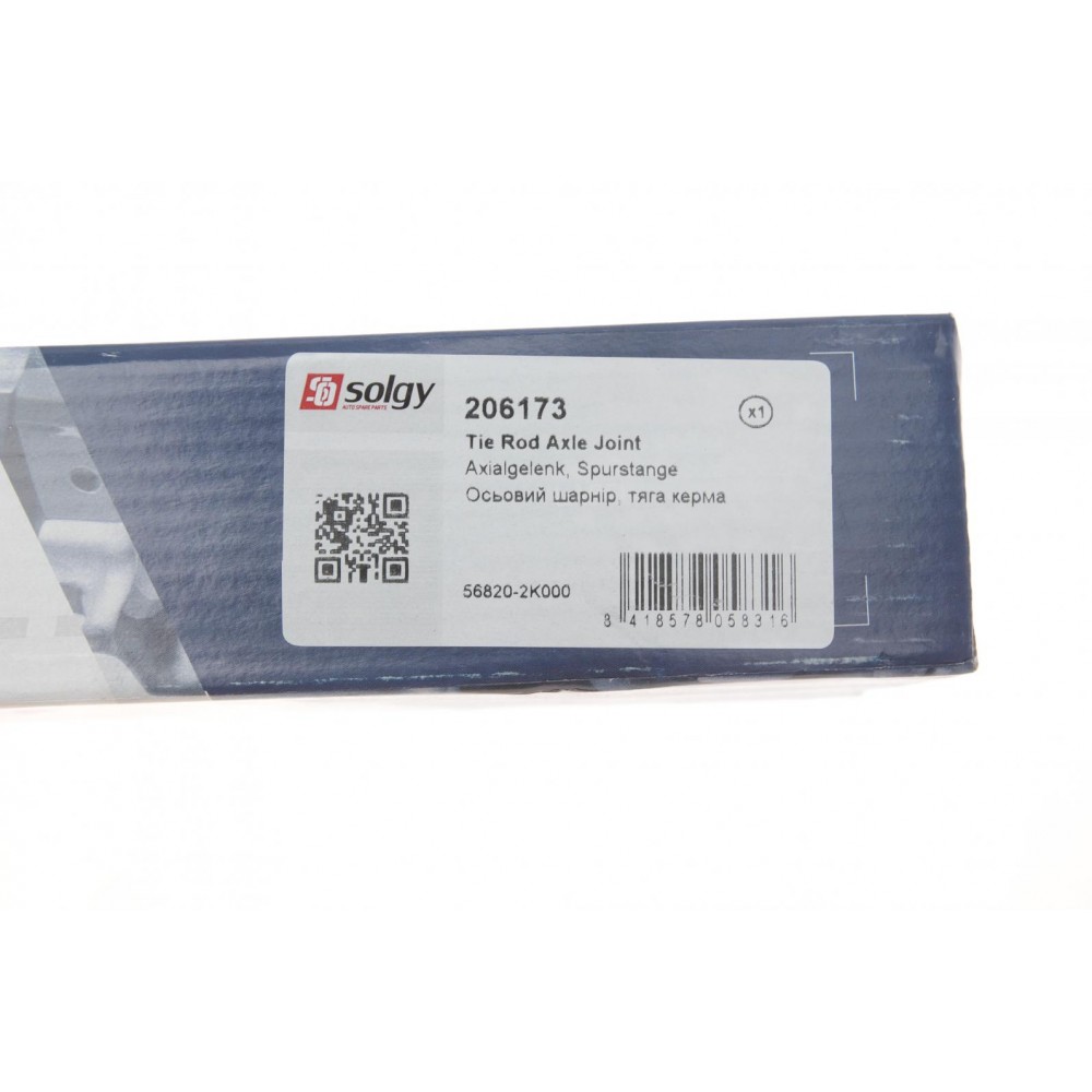 Наконечник тяги рульової (L) Hyundai i20 08-15/ix20 10-/Kia Soul/Venga 09-