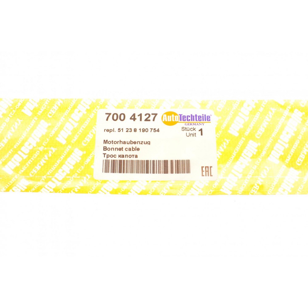 Трос капота BMW 5 (E39) 95-03