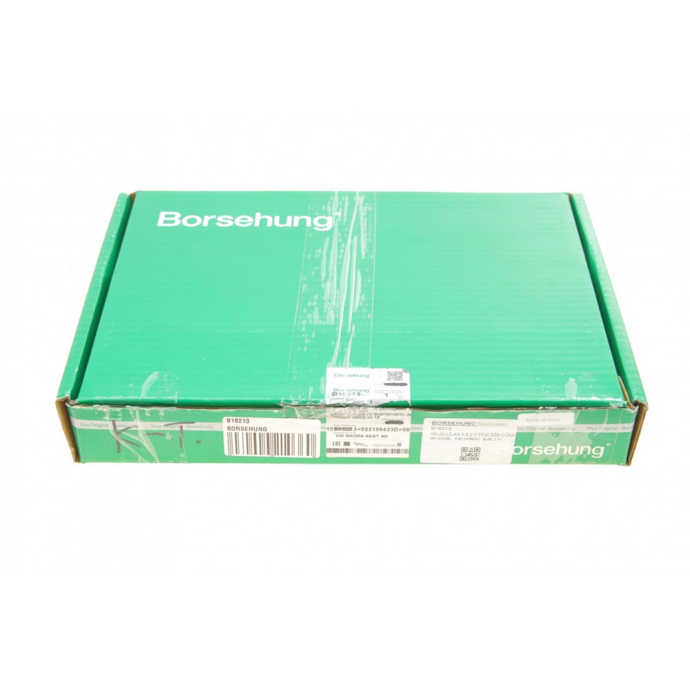 B18213 Borsehung Толкатель