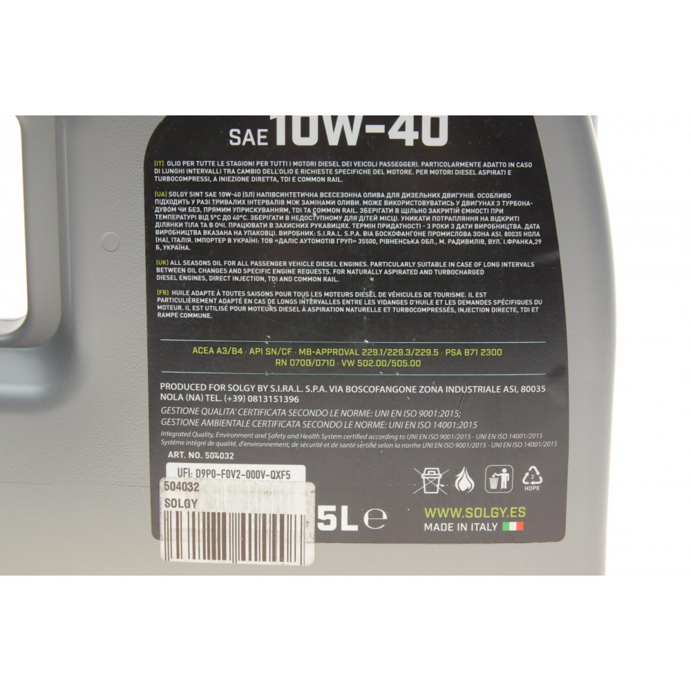 Олива 10W40 SINT (5L) (SN/CF/A3/B4/MB 229.5/MB 229.1/MB 229.3/VW 502.00/VW 505.00/RN0700/RN0710)