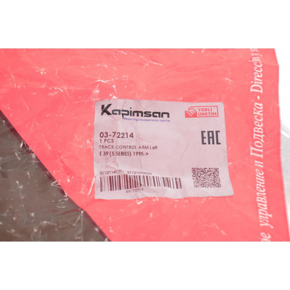 Важіль підвіски (передній/зверху) (L) BMW 5 (E39) 95-