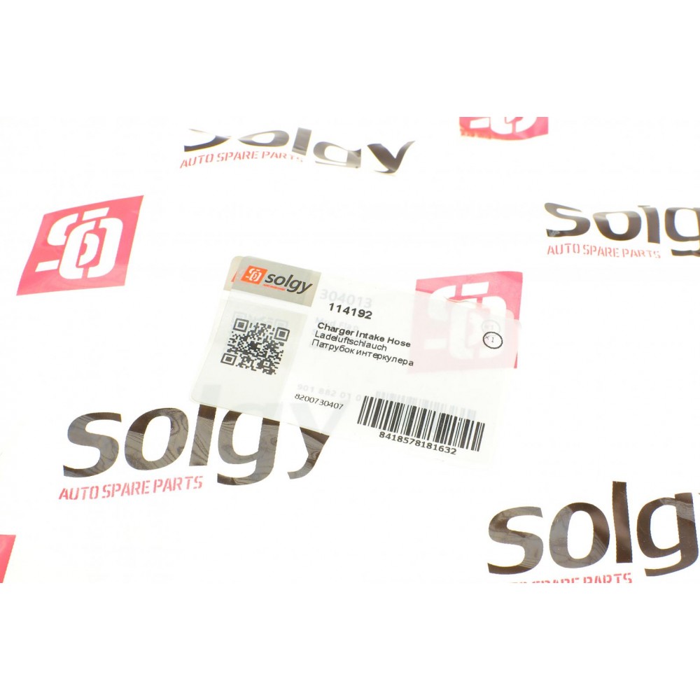 Патрубок інтеркулера Renault Master III/Opel Movano B 2.3dCi 10-