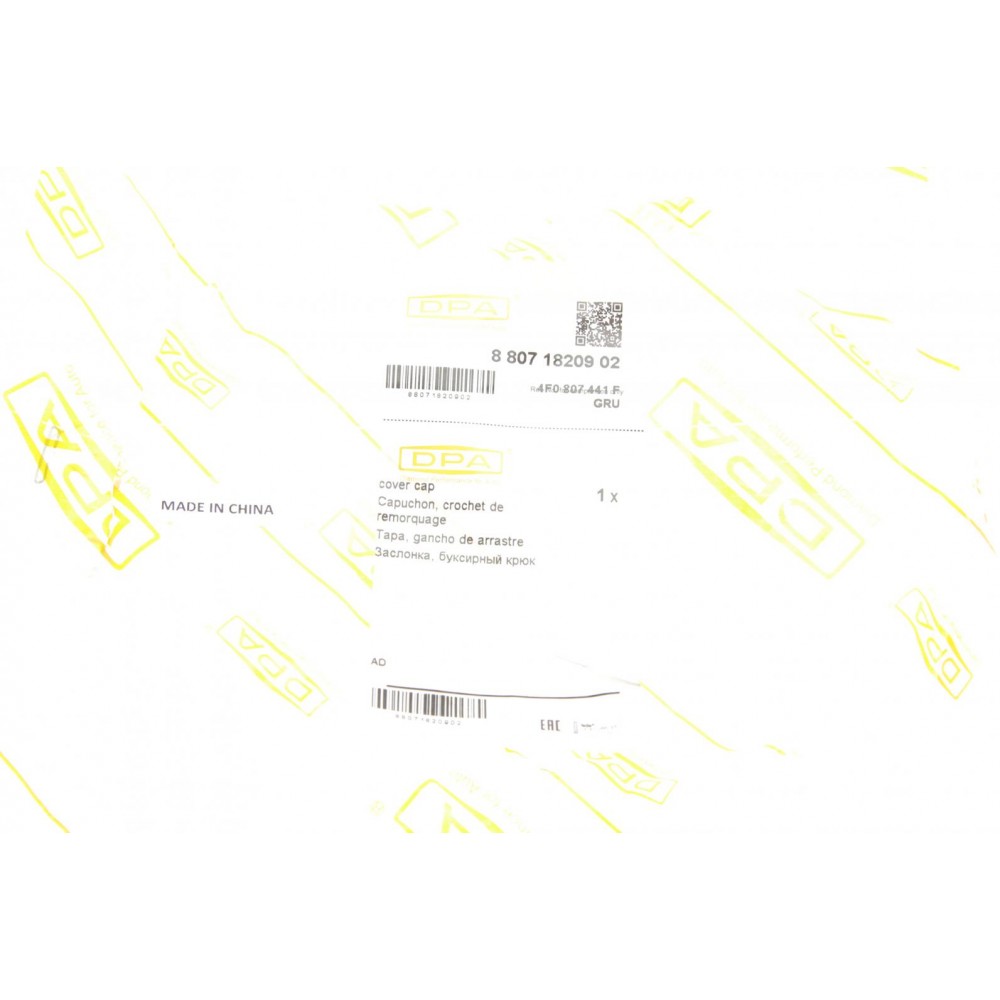 Захист петлі буксирувальної Audi A6 04-11 (R)