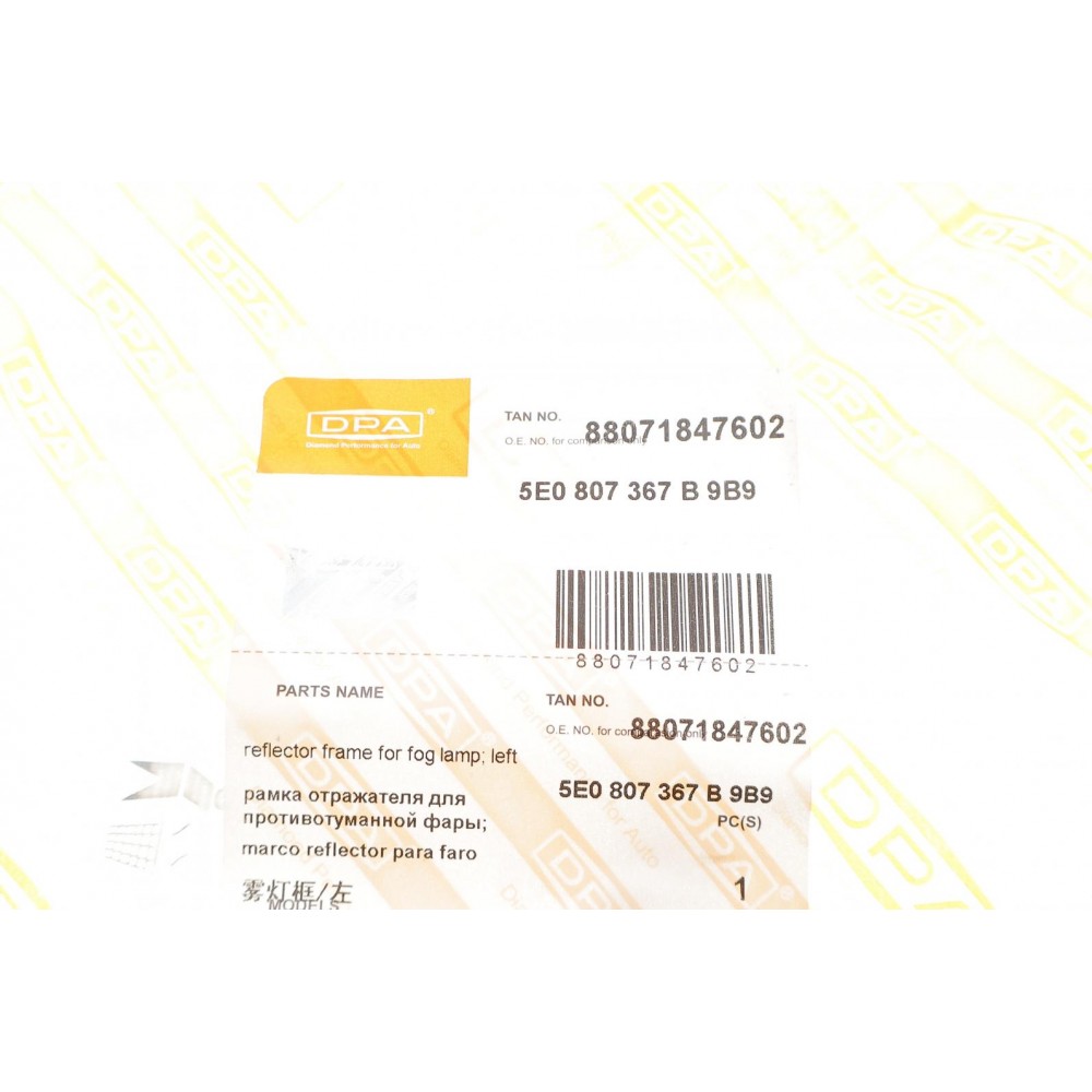 Вставка бампера (без протитуманки) Skoda Octavia 18- (L)