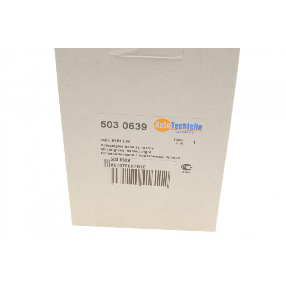 Скло дзеркала (з підігрівом) Peugeot 207/308 07-15 (R)