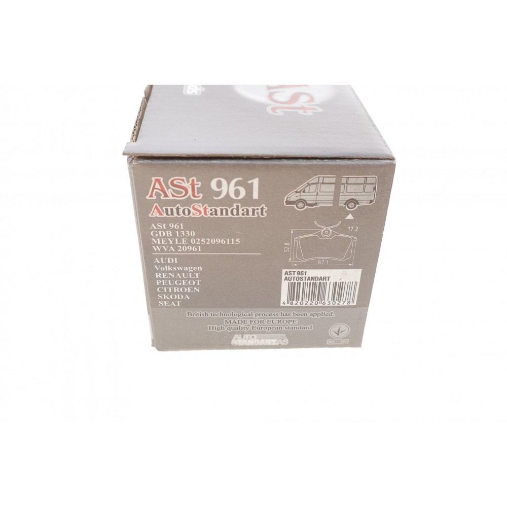 Колодки гальмівні (задні) VW Caddy III 04-/Peugeot 308 07-/Citroen C4 04-