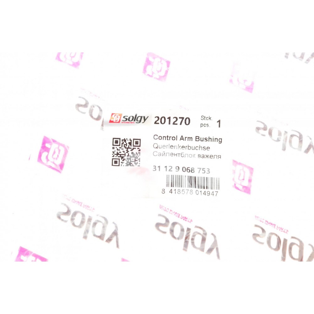 Сайлентблок важеля (переднього/зверху/ззаду) BMW (E39) 95 -03