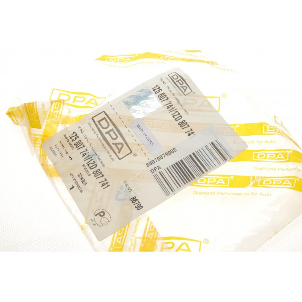 Захист петлі буксирувальної Skoda Octavia 04-13 (L)