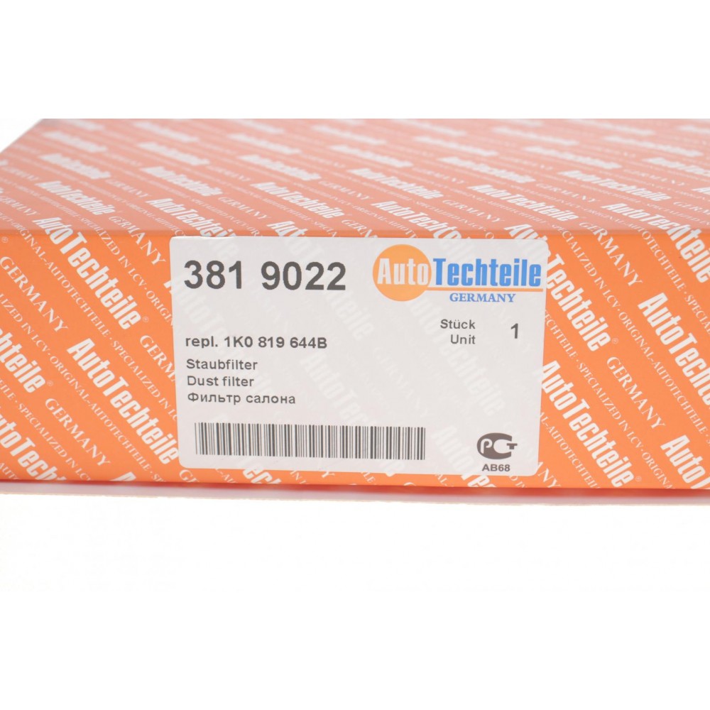 Фільтр салону Audi A3/Q3/Skoda Octavia/SuperB/VW Caddy/Golf/Passat/Touran 1.0-3.6 03-