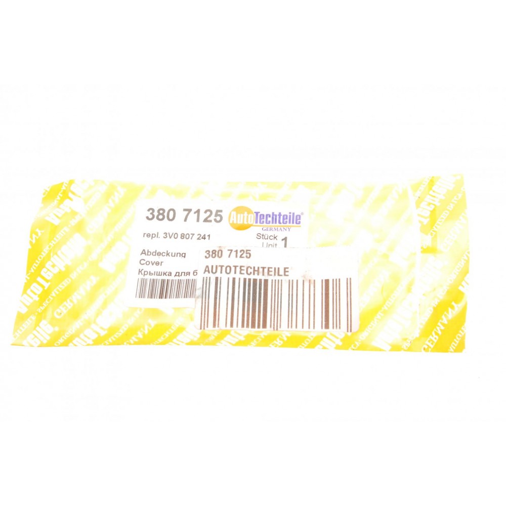 Заглушка бампера (переднього) Skoda Superb 15-