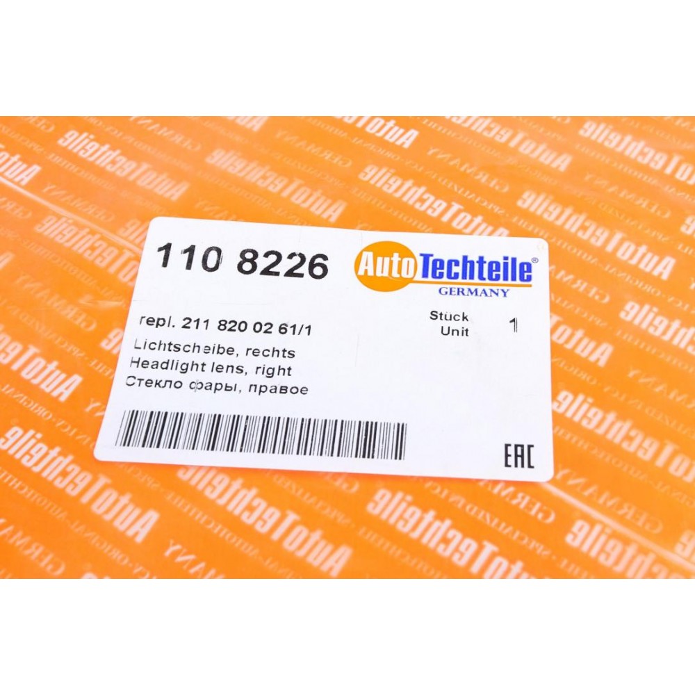 Скло фари MB (W211) 02-09 (R)