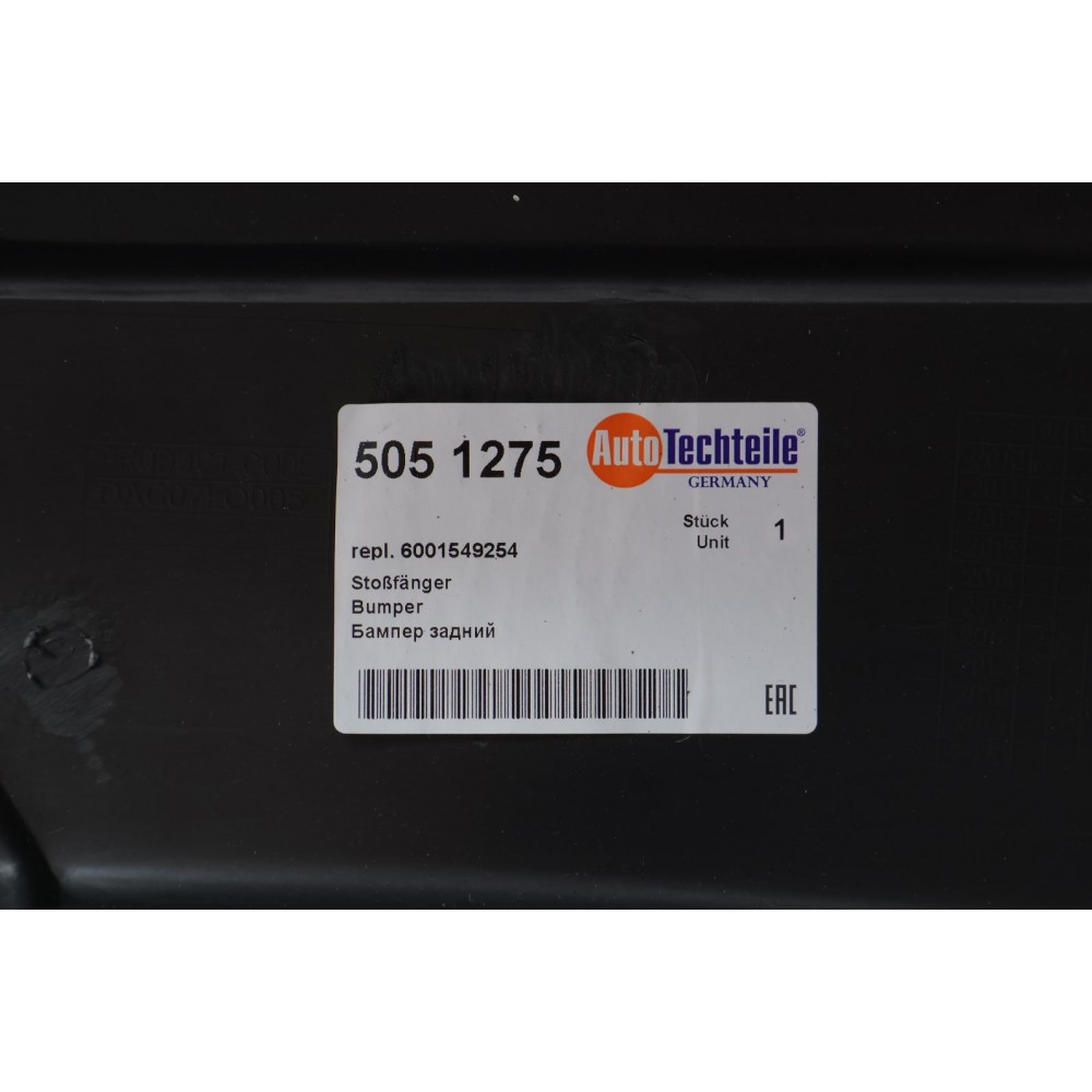 Бампер (задній) Renault Logan 08-12