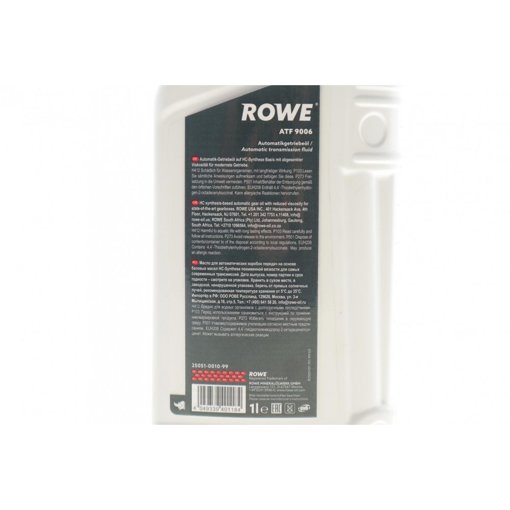 Олива HIGHTEC ATF 9006 (1L) (коричневий) MB 236.12/MB 236.14