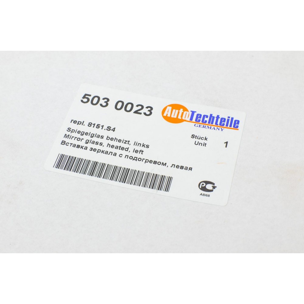 Скло дзеркала (з підігрівом) Citroen Jumper/ Fiat Ducato/ Peugeot Boxer 02-06 (L)