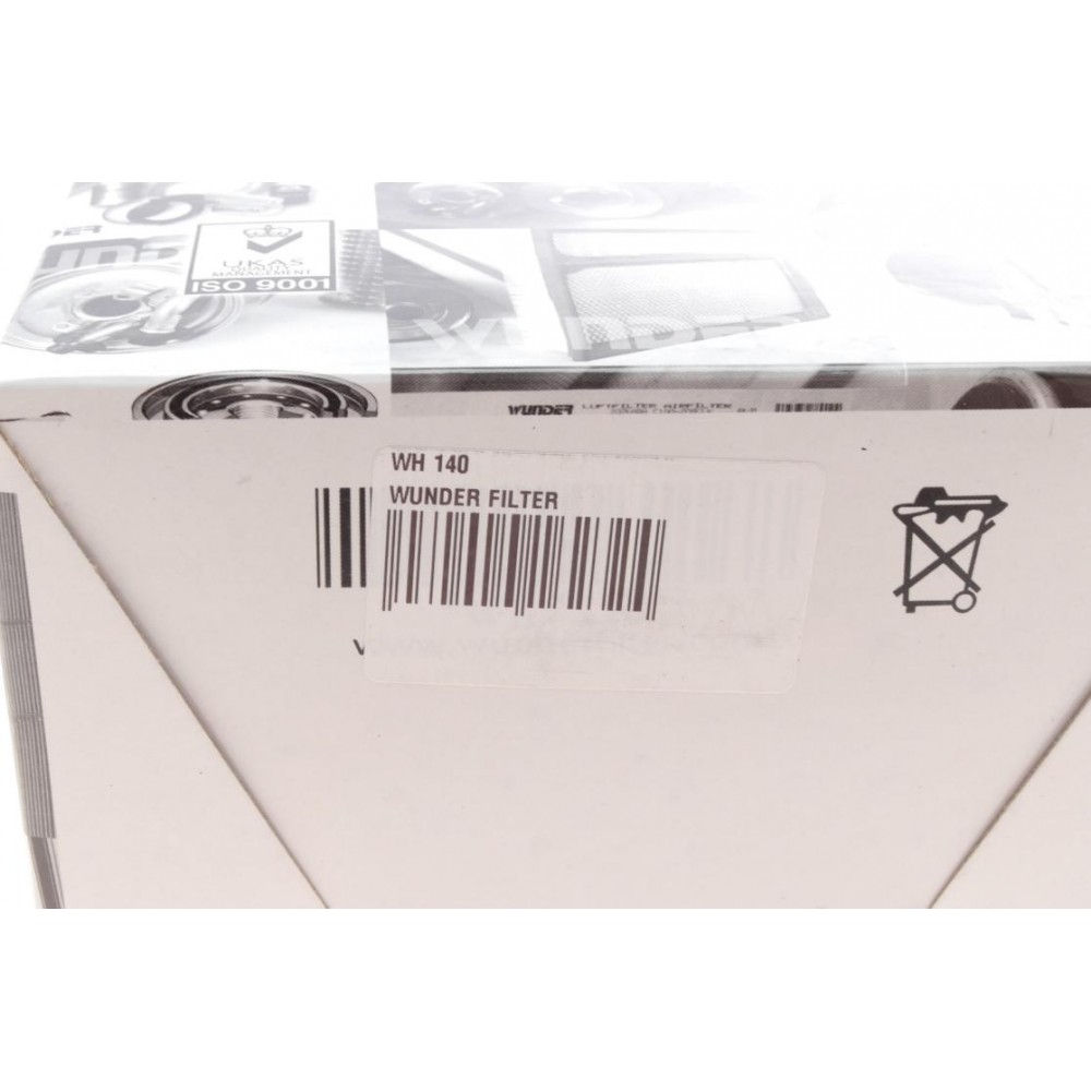 Фільтр повітряний Audi A8 3.0 TDI 03-10