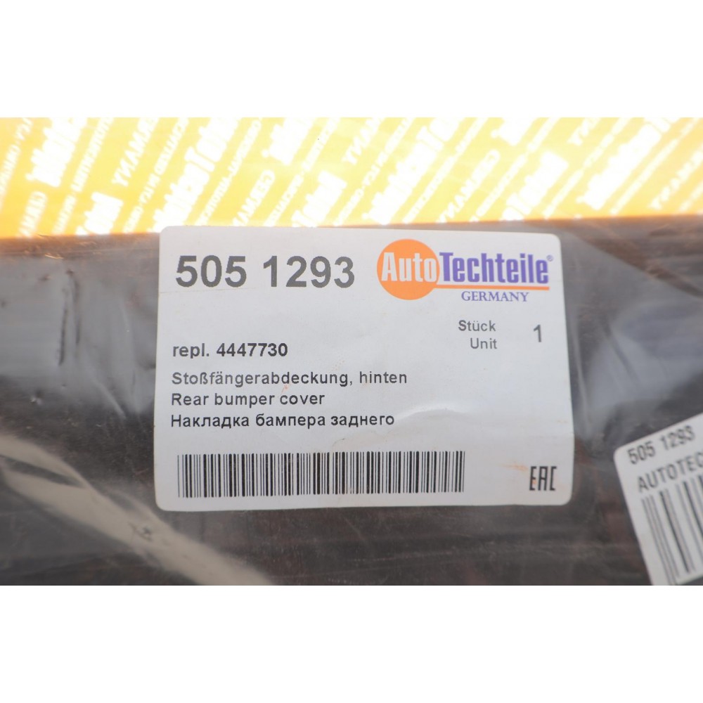 Накладка бампера (заднього) Ford Connect 03-14