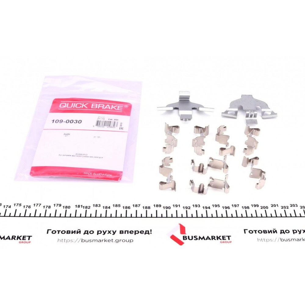 109-0030 QUICK BRAKE Комплектуючі колодки дискового гальма