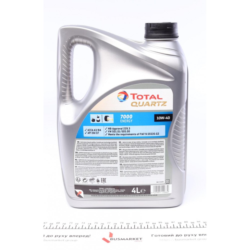 Олива 10W40 Quartz 7000 Energy (4L) (MB229.3/VW505.00) (201536/167638)