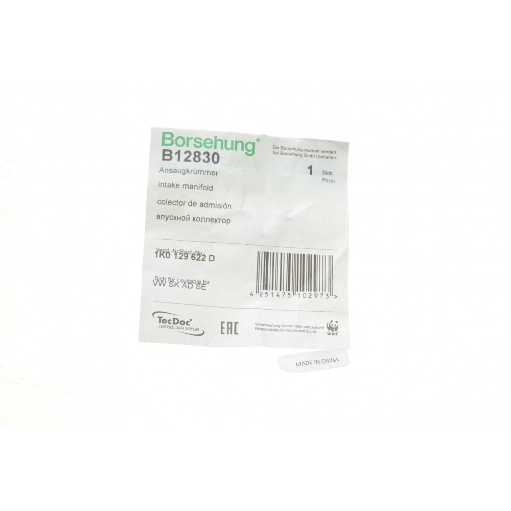 Корпус фільтра повітряного VW Caddy 1.6/2.0 04-15