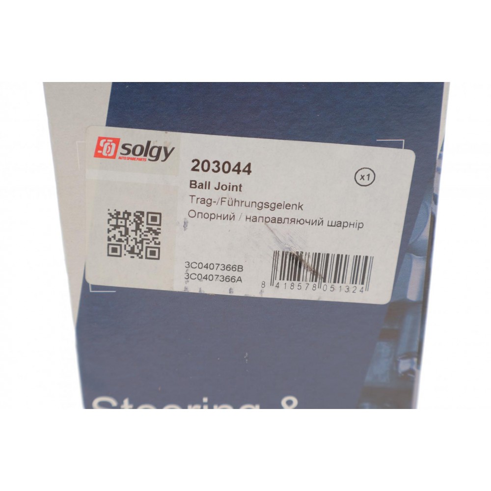 Опора кульова (передня/знизу/R) VW Passat/Golf VII 1.6TDI/2.0TDI 05-