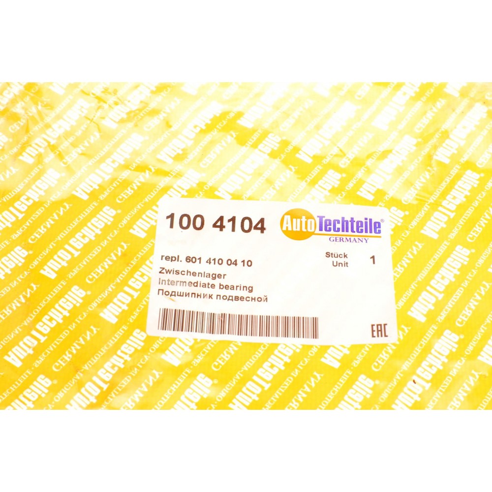 Підшипник підвісний MB 207-410 (d=45mm) (4104)