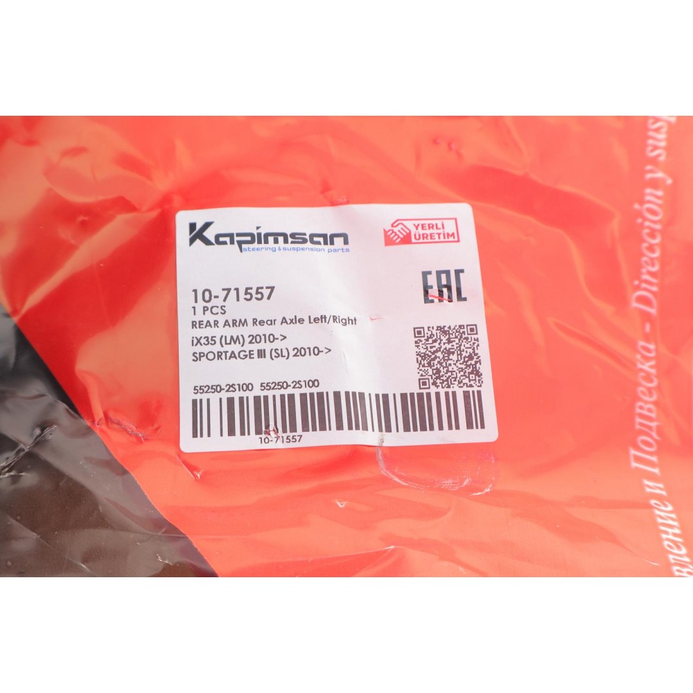 Важіль підвіски (задній) Hyundai ix35/Kia Sportage 10-