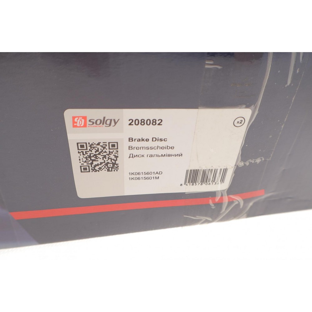 Диск гальмівний (задній) Audi A3/VW Golf/Passat 04-14 (286x12)