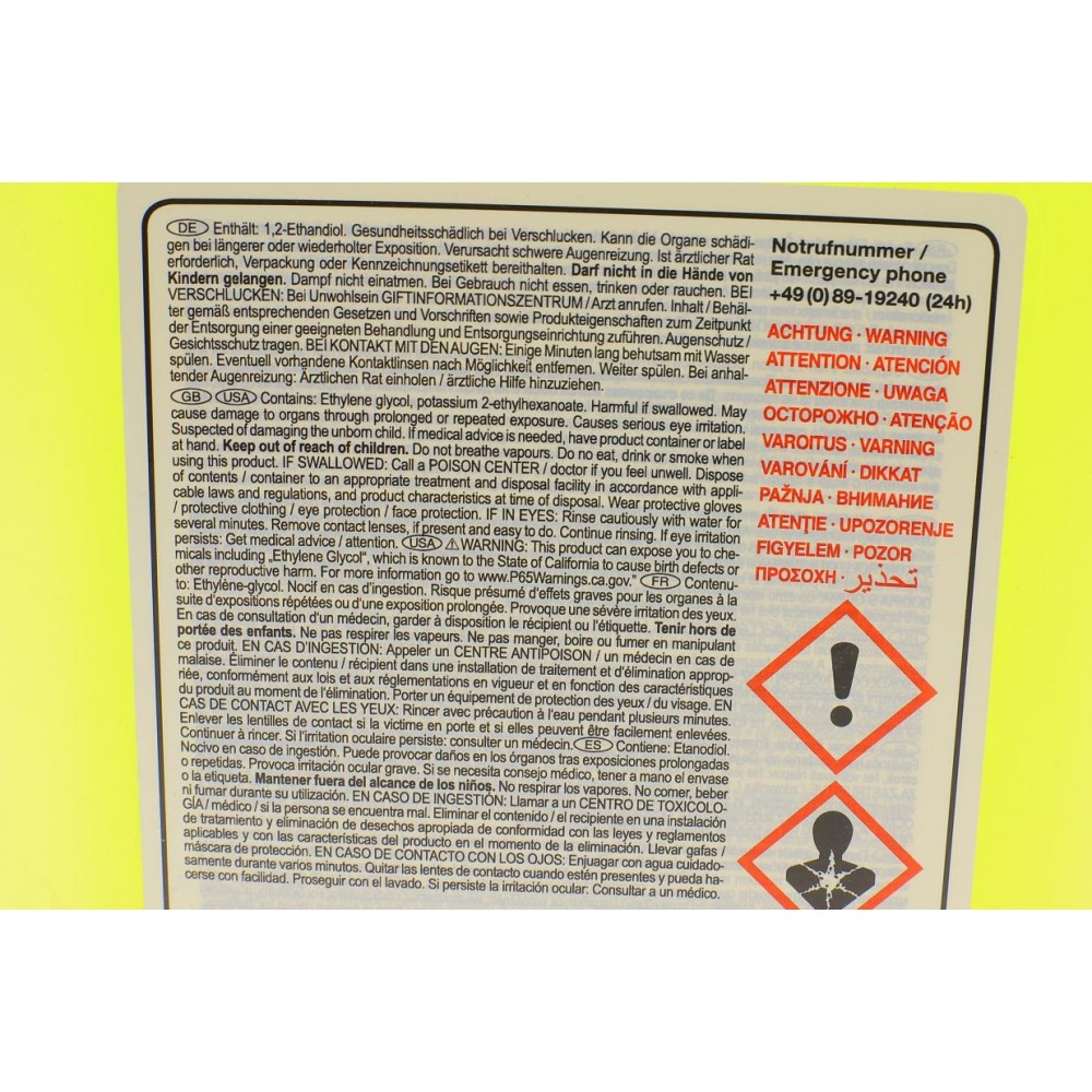 Антифриз (жовтий) G11 (5L) (-35°) (концентрат)