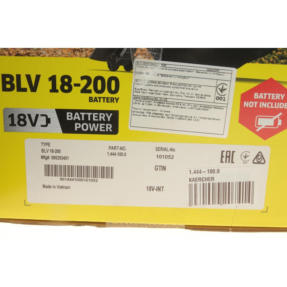 Повітродувка-пилосос акумуляторна BLV 18-200 Battery