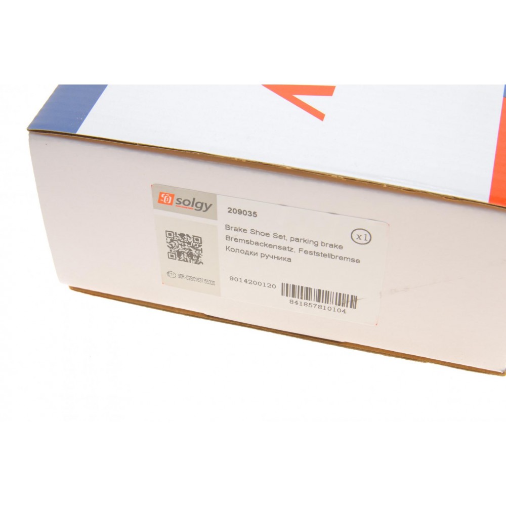 Колодки ручника MB Sprinter 208-316 96- (з пружинками)