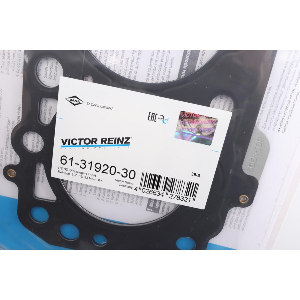 Прокладка ГБЦ Nissan Vanette Cargo 2.3 D 94-02 (3 метки) (1.4mm)