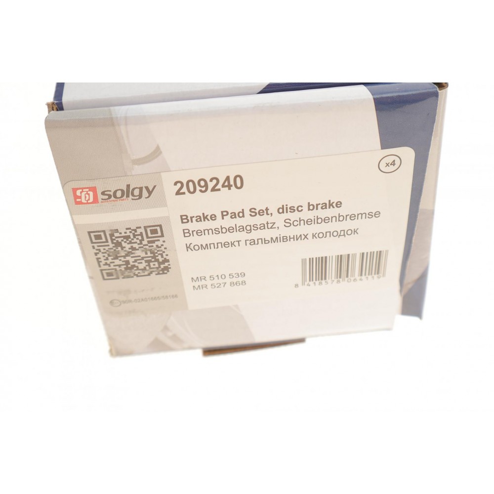 Колодки гальмівні (передні) Mitsubishi Grandis 04-11/Pajero II-IV 90-/Mazda E2000/2200 88-03