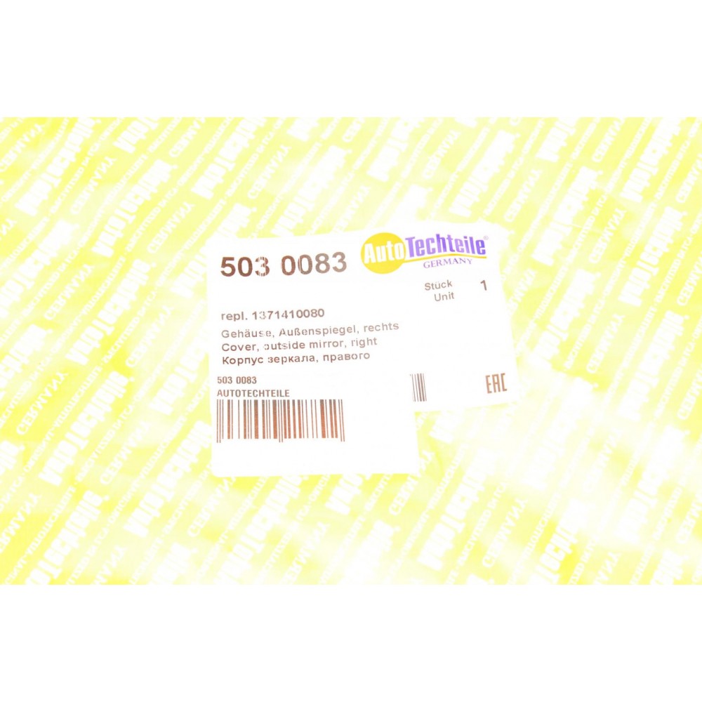 Кришка дзеркала (R) Citroen Jumper/Fiat Ducato/Peugeot Boxer 06-